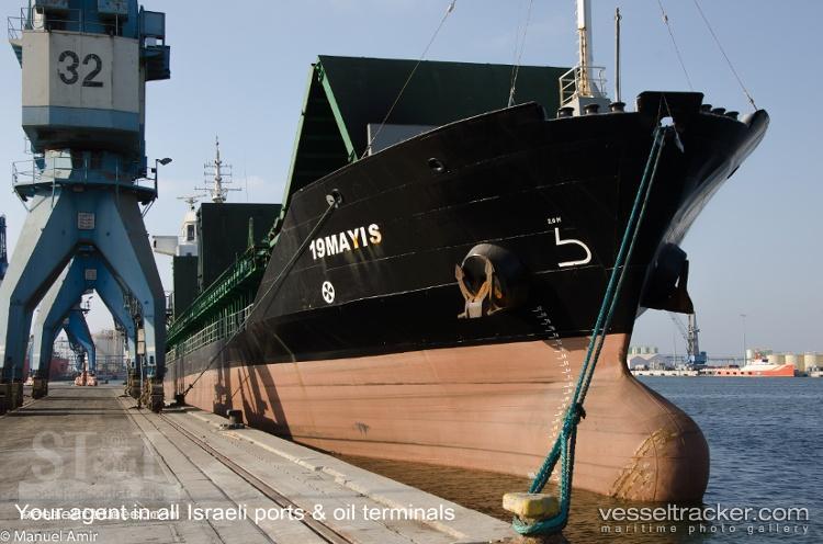 Esra-Nur - General Cargo Ship vessel registered in Panama