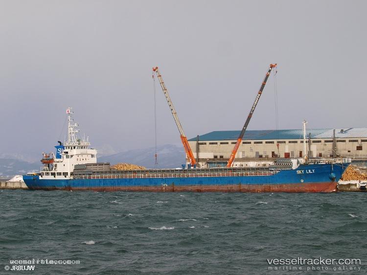 Yara - General Cargo Ship vessel registered in Palau