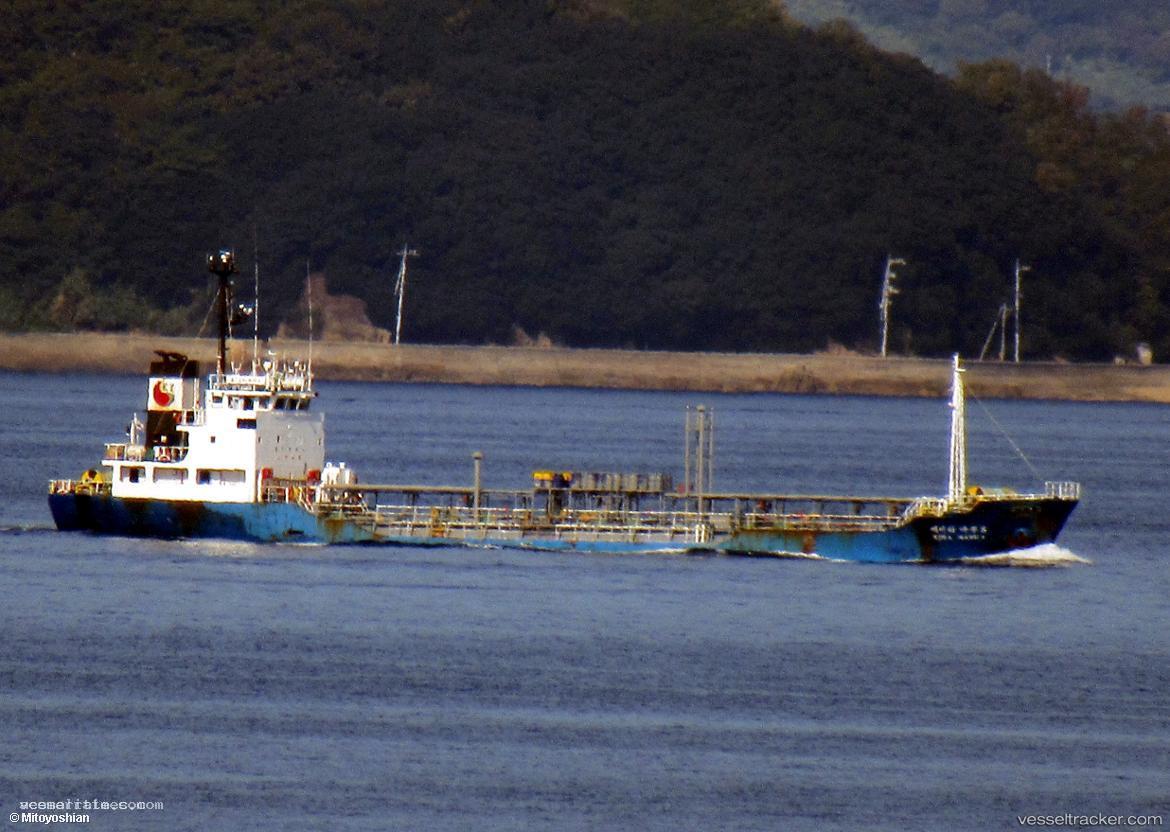 Ts-Nine - Chemical Oil Products Tanker vessel registered in Malaysia