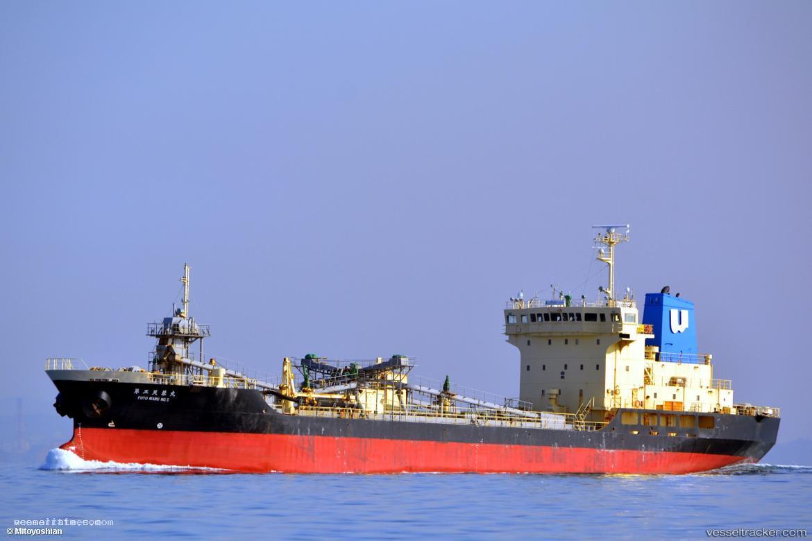 Fuyo-Maru-No.5 - Cement Carrier vessel registered in Japan