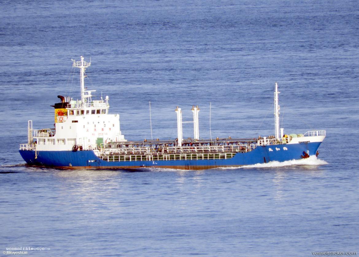 Showamaru - Chemical Tanker vessel registered in Japan