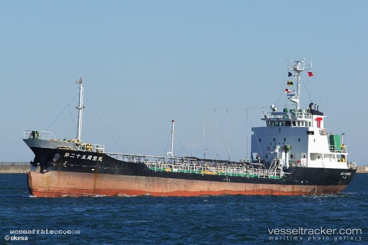Vaina - Oil Products Tanker vessel registered in Comoros