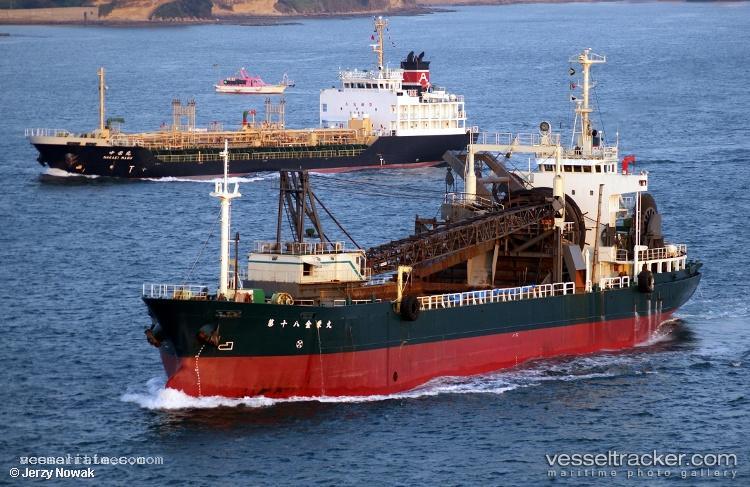 Dai-18-Kinneimaru - Dredger vessel registered in Japan