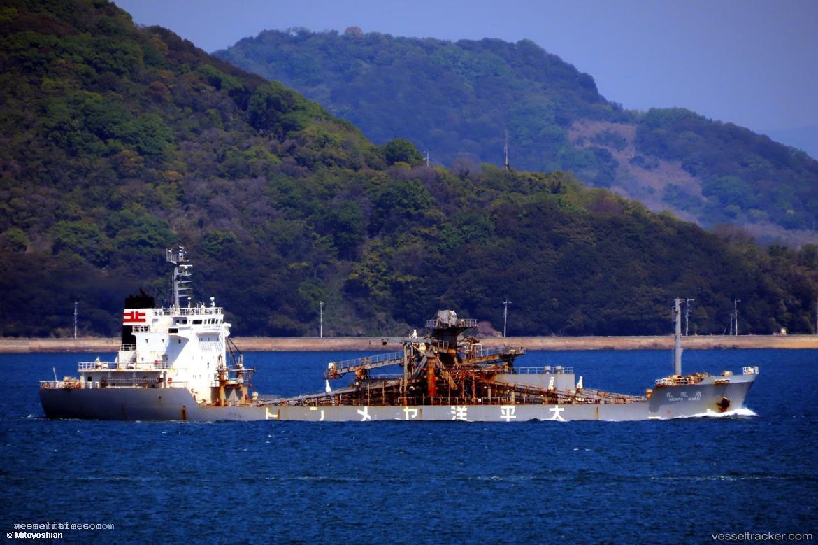Senpo-Maru - Cement Carrier vessel registered in Japan