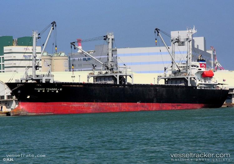 Amir-2 - Refrigerated Cargo Ship