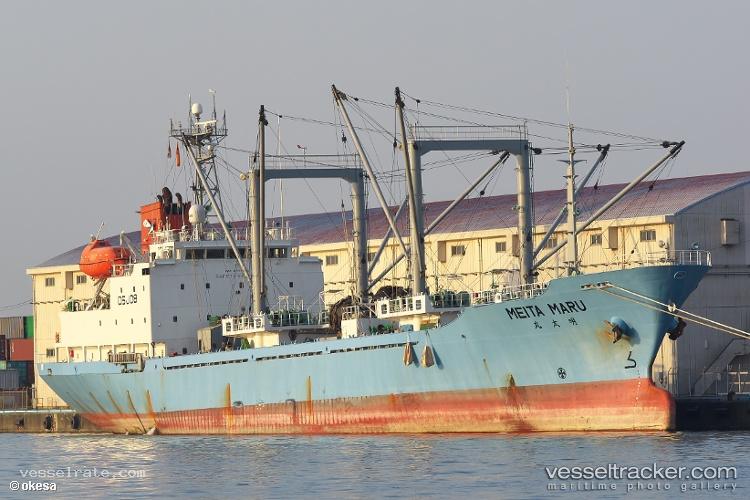 Astrea - Refrigerated Cargo Ship vessel registered in Russia