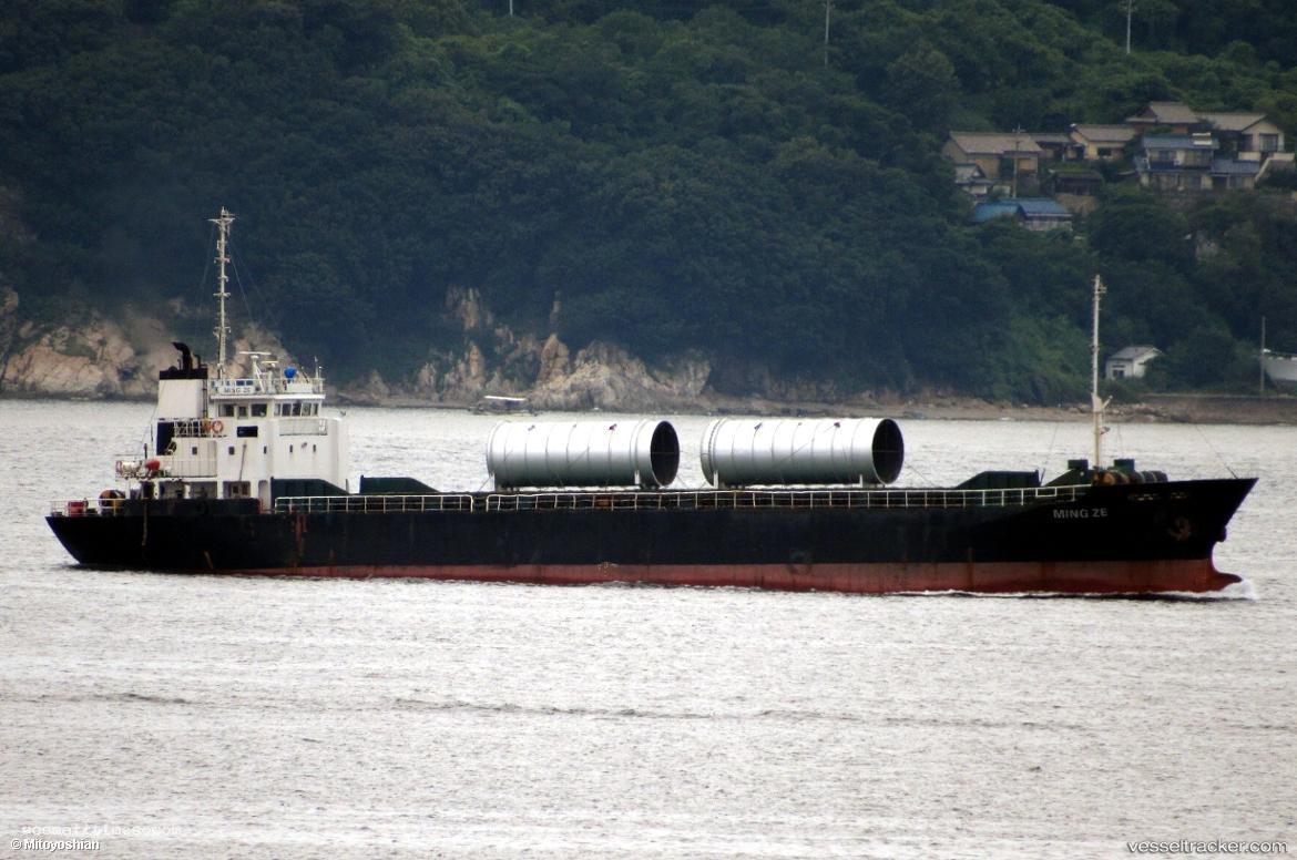 Hai-Fa - General Cargo Ship