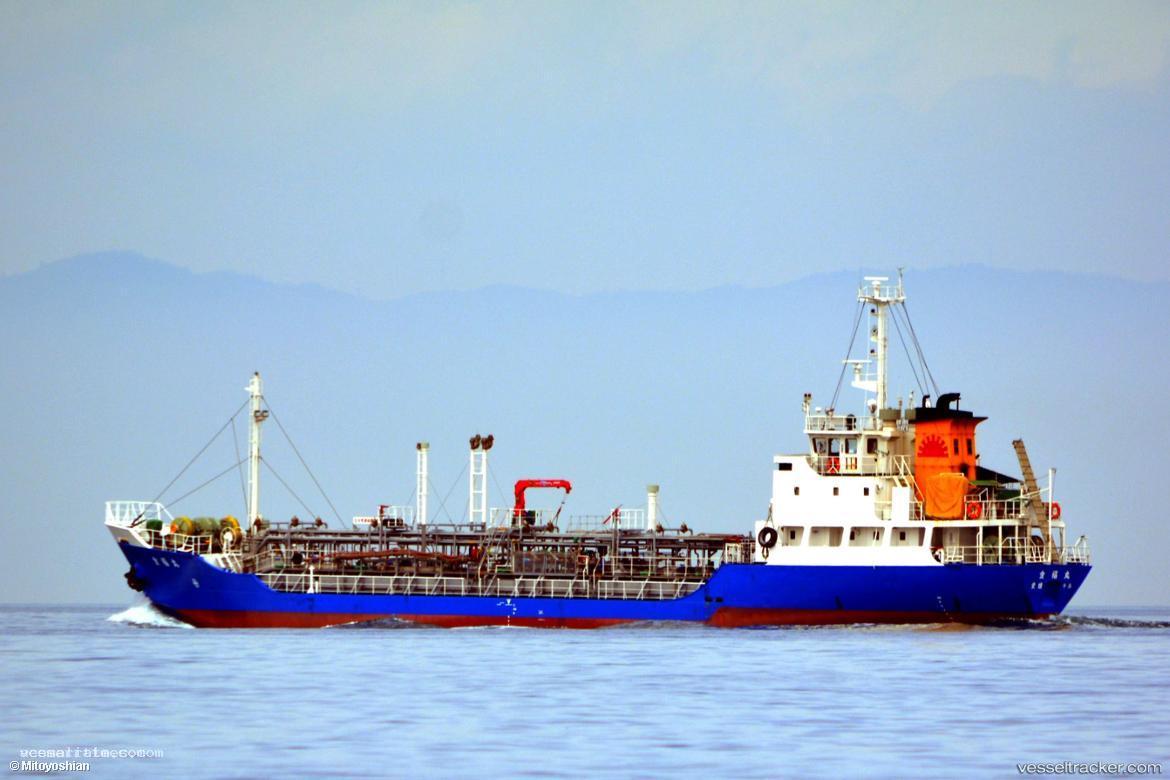 Kinpuku-Maru - Chemical Tanker vessel registered in Japan