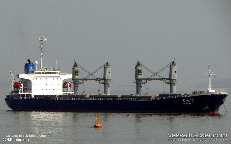 Guodian-10 - Bulk Carrier vessel registered in China