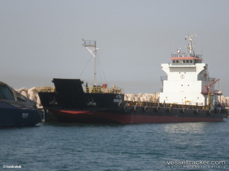 Armitan - Other vessel registered in Iran