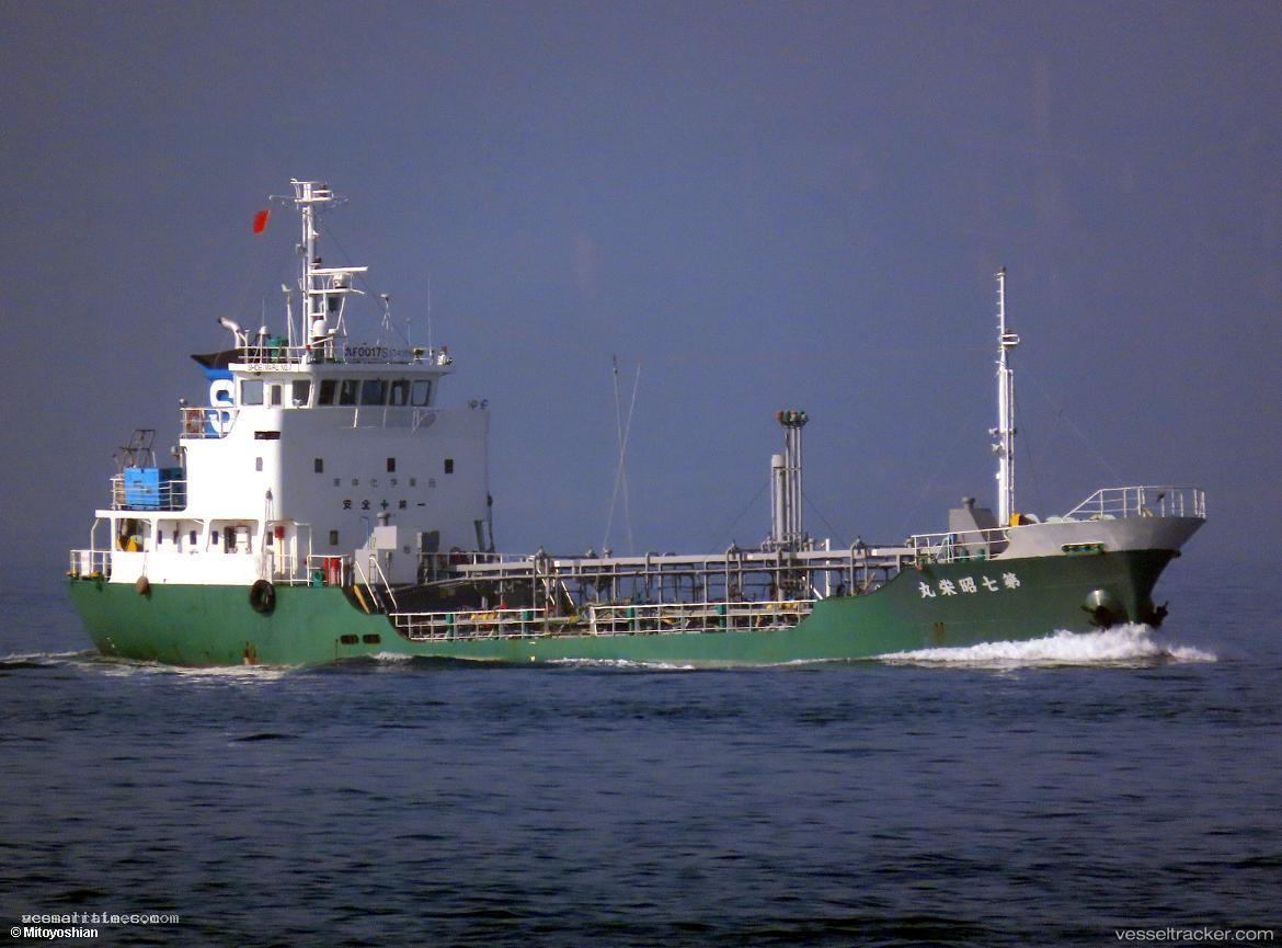 Hawks-Hatha - Chemical Tanker