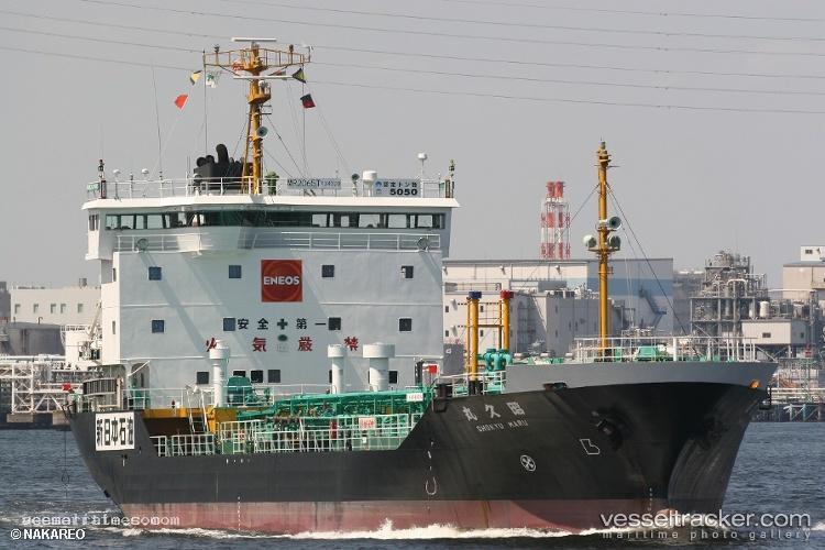 Giat-Armada-01 - Oil Products Tanker vessel registered in Indonesia