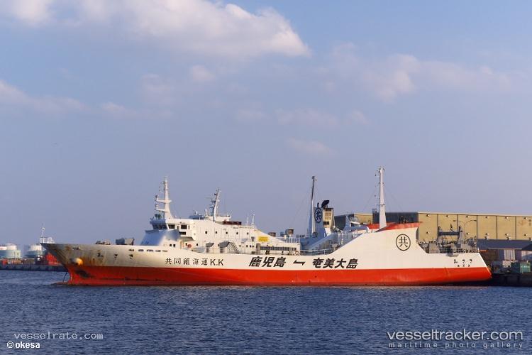 Bougainvillea - Vehicles Carrier vessel registered in Japan