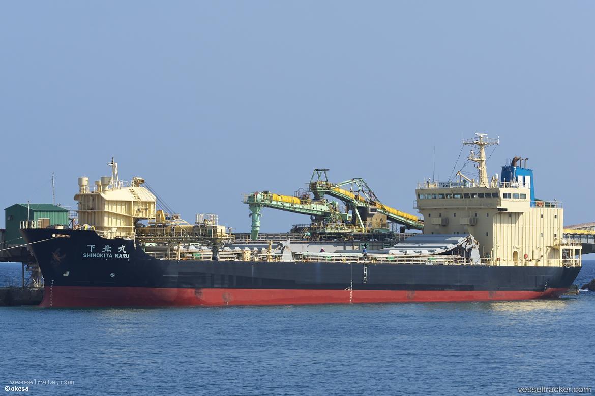 Aurora - Limestone Carrier vessel registered in Comoros