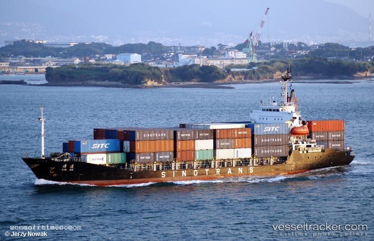 Mv.tanto-Aman - Container Ship vessel registered in Indonesia