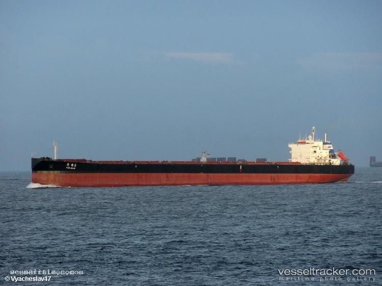 Yue-Dian-6 - Bulk Carrier vessel registered in China