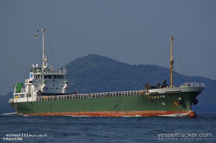 Mv-Fortune-Gold - General Cargo Ship vessel registered in Philippines