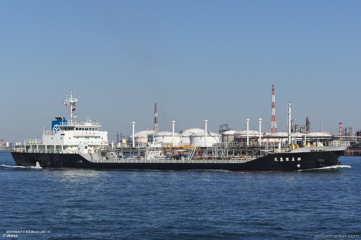 Eiho-Maru-No.5 - Oil Products Tanker vessel registered in Japan