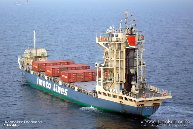 Ikuta - Container Ship vessel registered in Japan