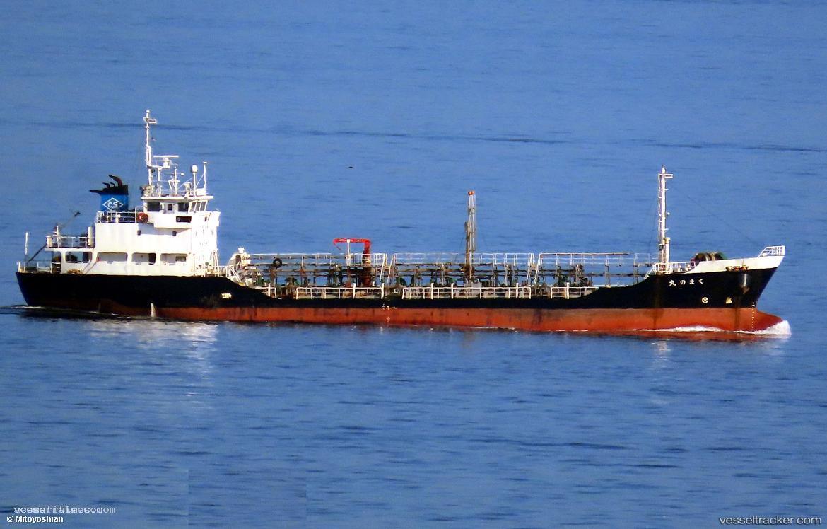 Kumano-Maru - Chemical Tanker vessel registered in Japan
