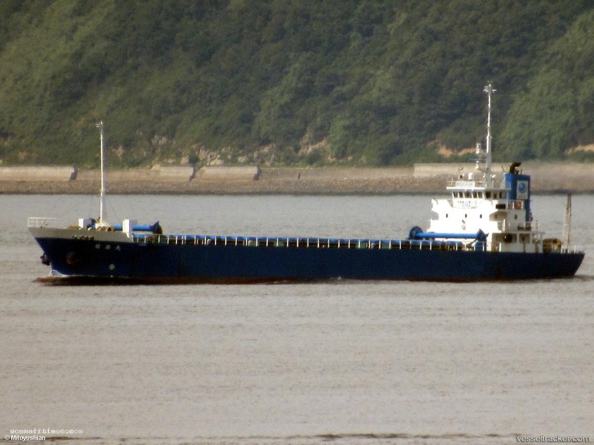 Hong-Xin - General Cargo Ship vessel registered in Jamaica