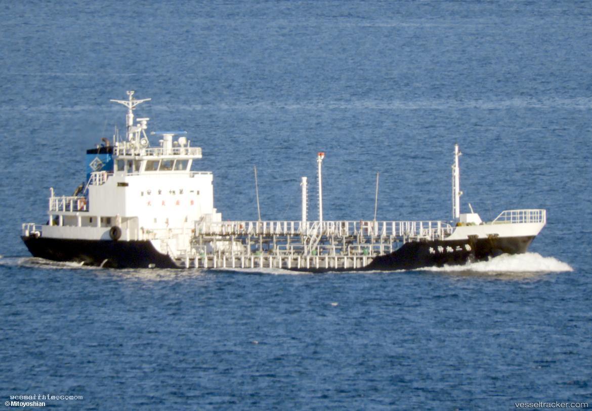 Kyokushinmaru-No.2 - General Cargo Ship vessel registered in Japan