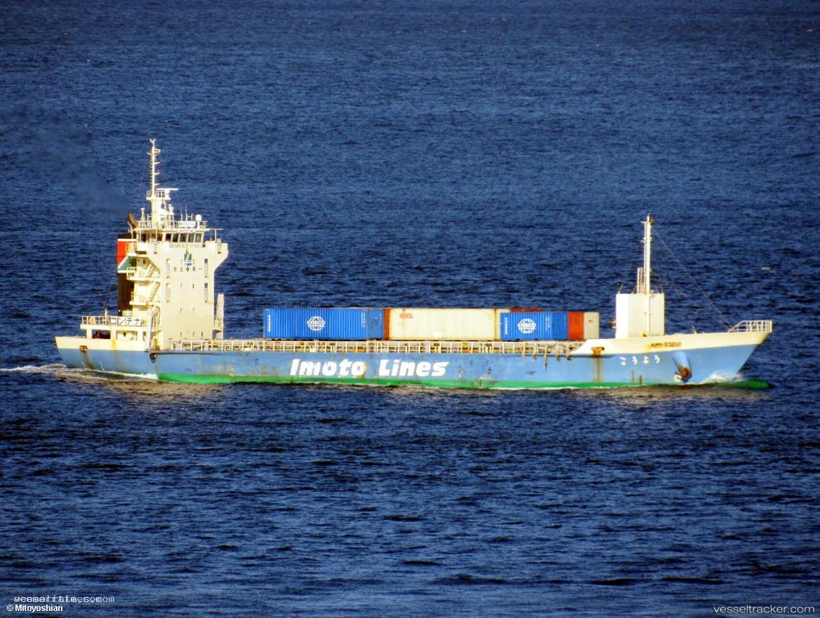 Koyo - Container Ship vessel registered in Japan