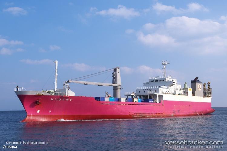 Haibisukasu - Ro Ro Cargo Ship vessel registered in Japan