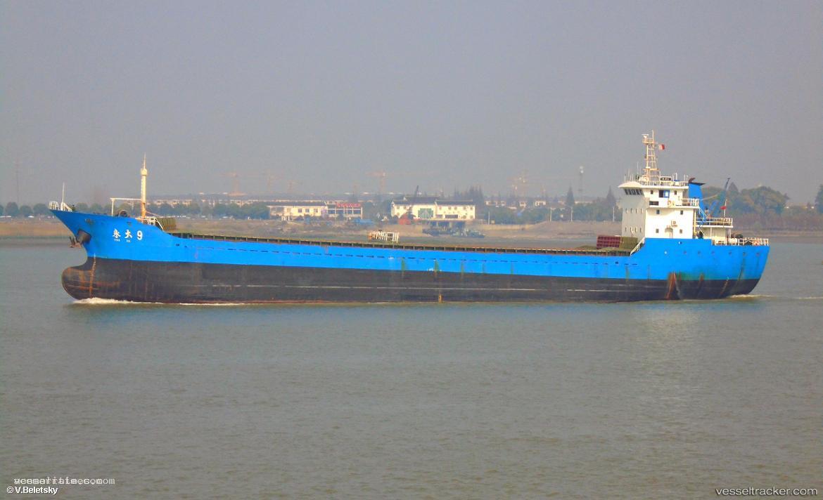 Gulf-King - General Cargo Ship vessel registered in Comoros