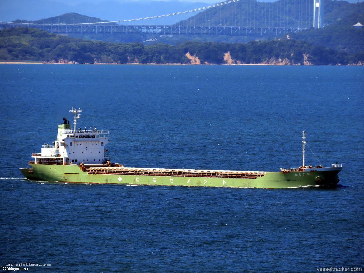 Nagako - Limestone Carrier vessel registered in Tuvalu
