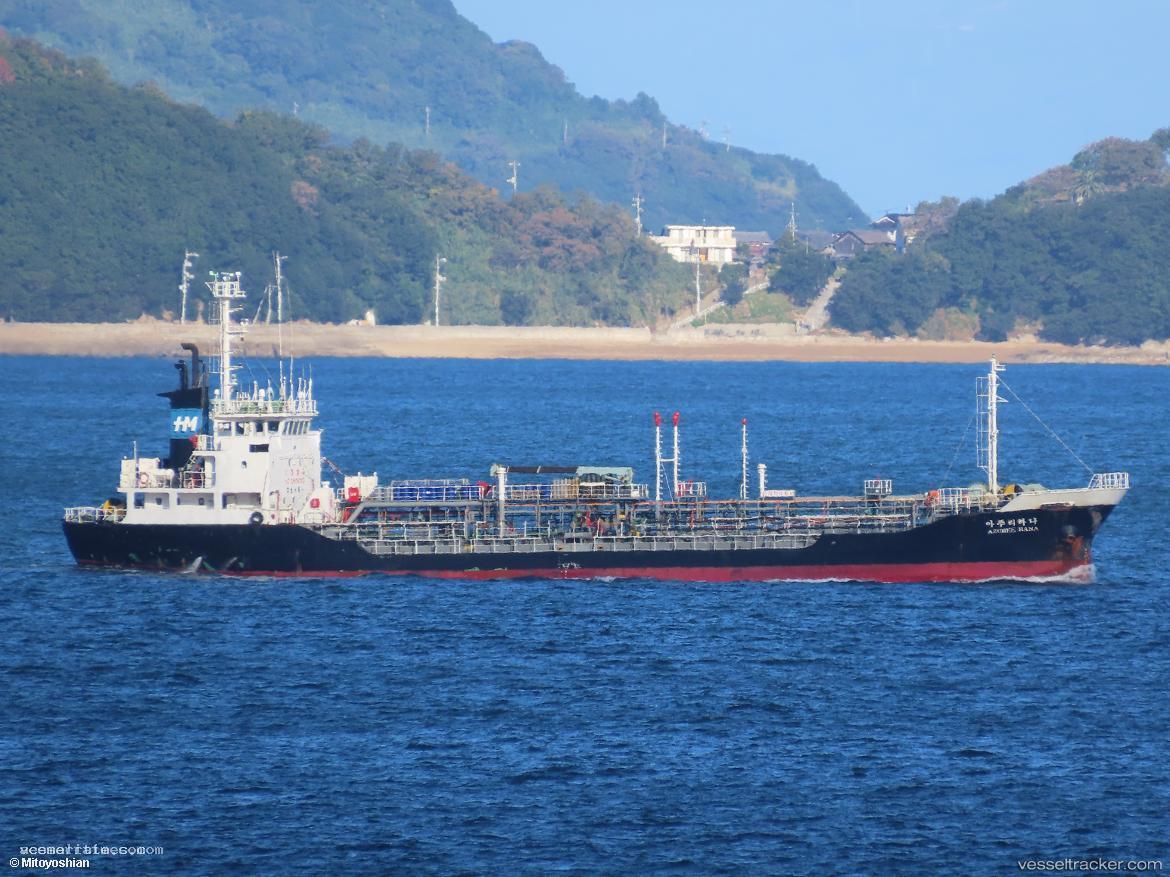 Octopus - Chemical Oil Products Tanker vessel registered in Malaysia