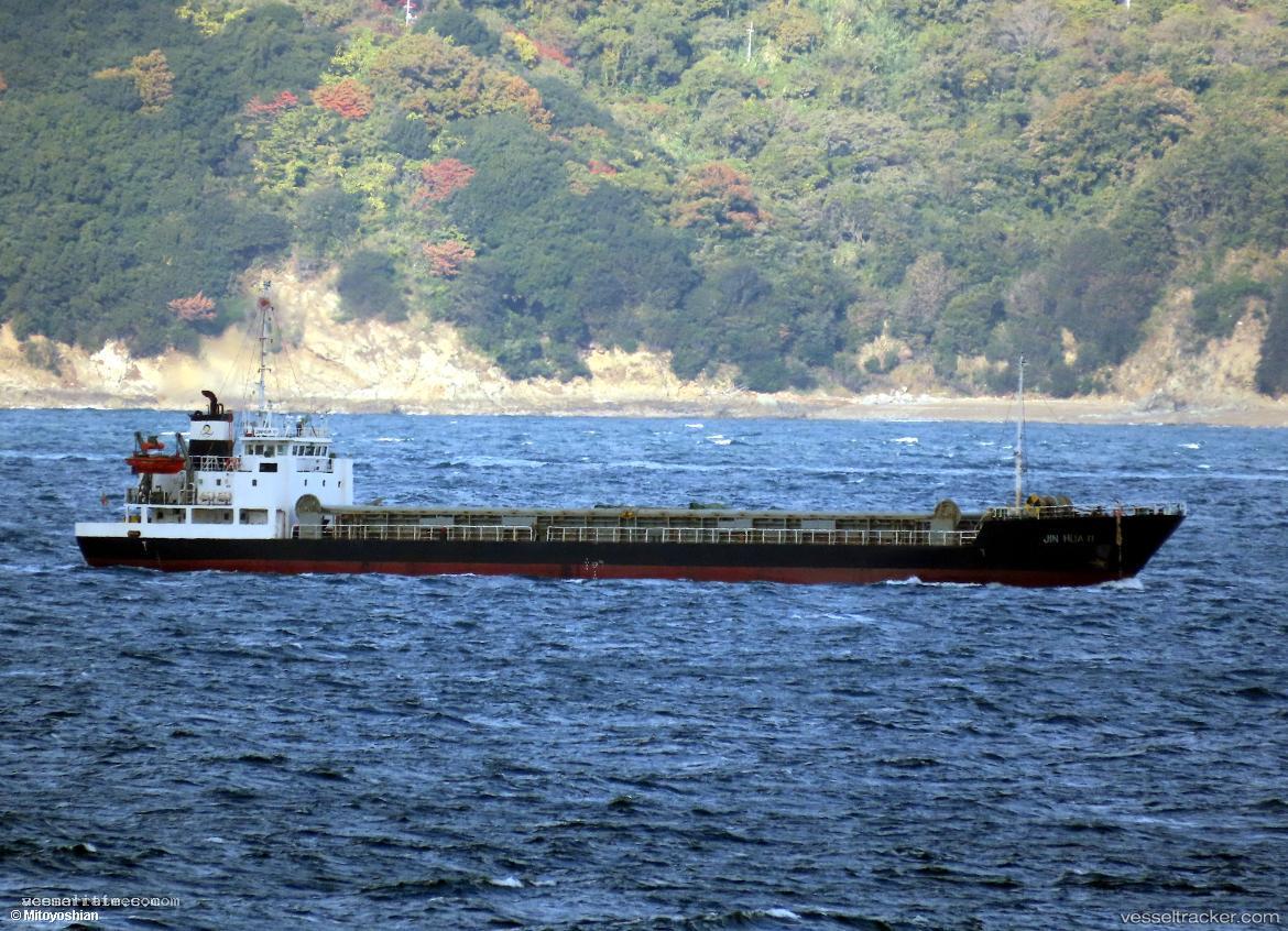 Jinhua-11 - General Cargo Ship vessel registered in Panama