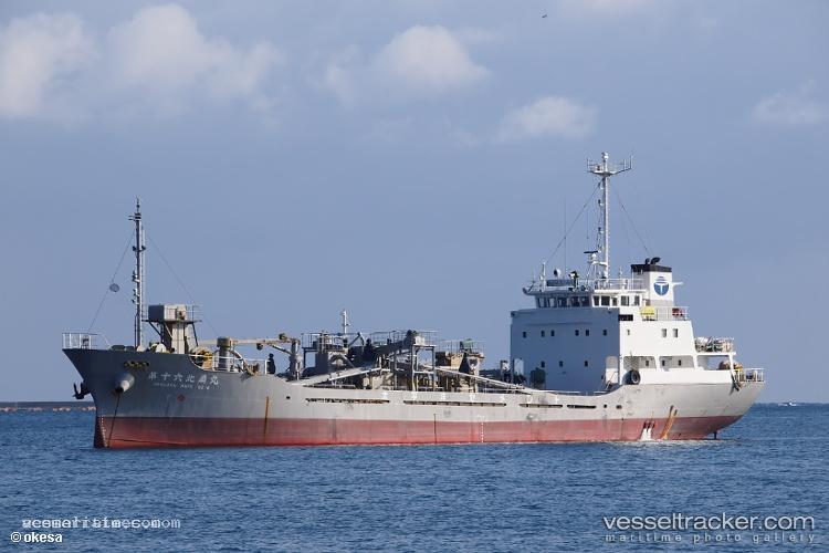 Hokusen-Maru-No.16 - Cement Carrier vessel registered in Japan
