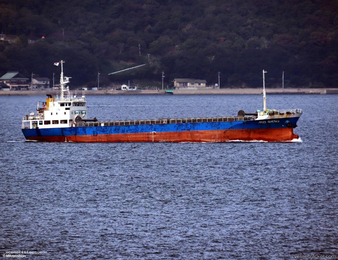 Kokoo - General Cargo Ship vessel registered in Tanzania