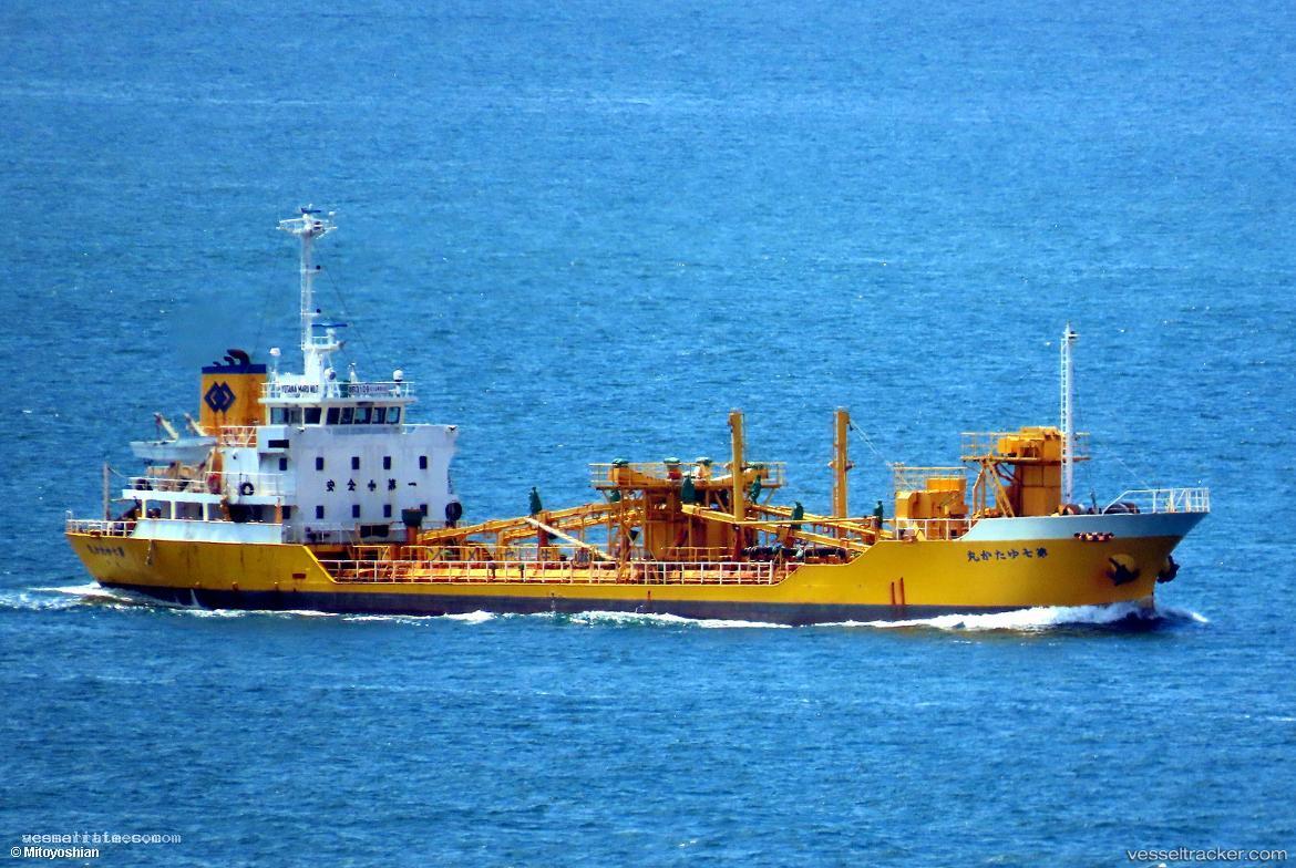 Yutaka-Maru-No.7 - Cement Carrier vessel registered in Japan