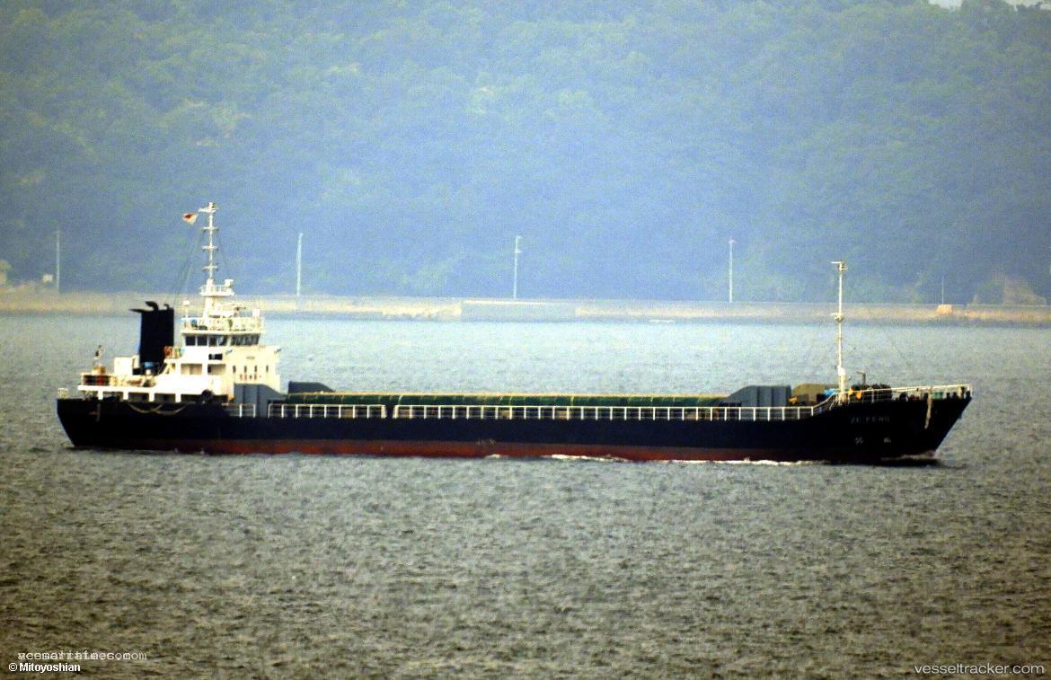 Harvest - General Cargo Ship vessel registered in Vanuatu