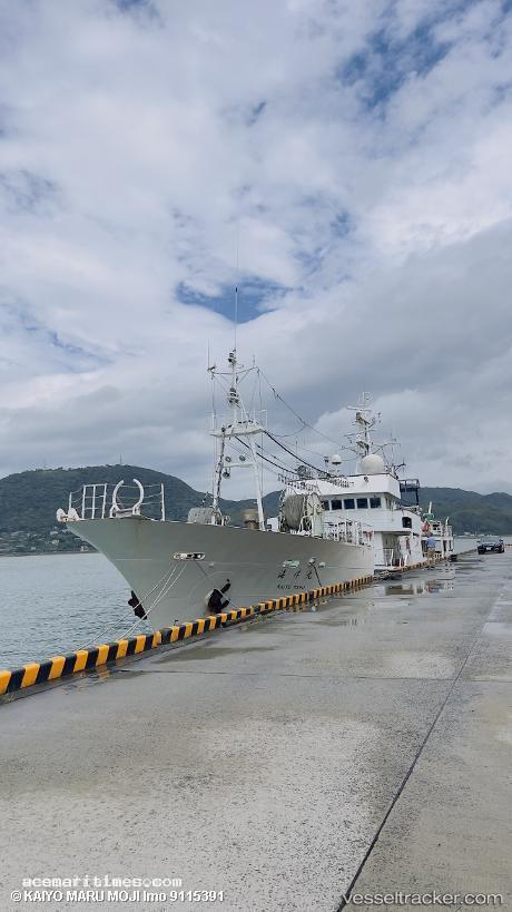 Aiyo - Training Ship vessel registered in Comoros