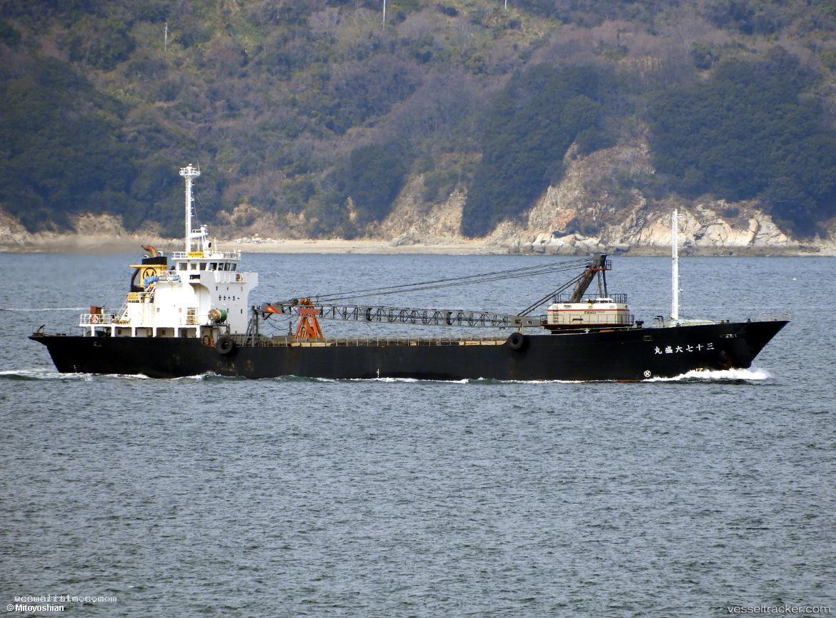 Taisei-Maru-No.37 - General Cargo Ship vessel registered in Japan