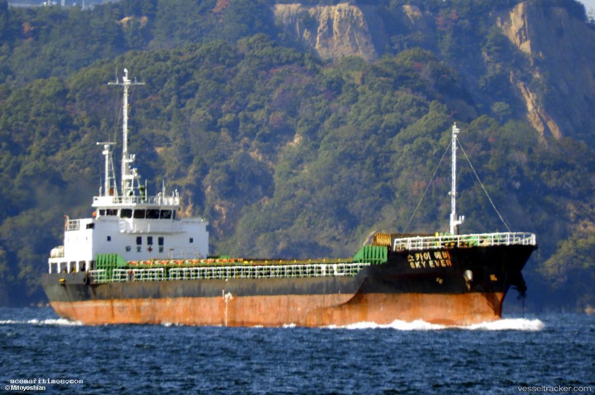 Azhar-4 - General Cargo Ship vessel registered in Comoros