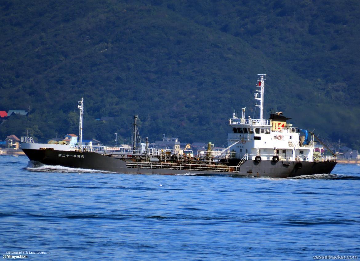 Kyokai-Maru-No.21 - Lpg Tanker vessel registered in Japan