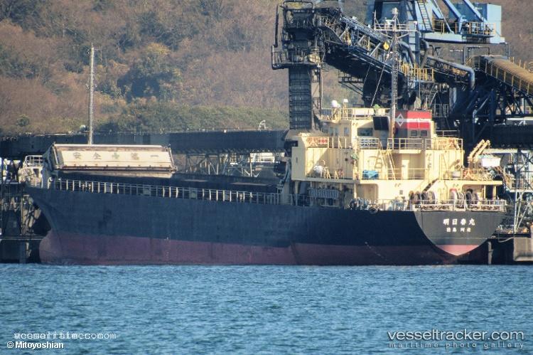 Xinde - General Cargo Ship vessel registered in Comoros
