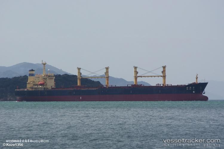 Jin-Hai-Yu - Bulk Carrier vessel registered in China