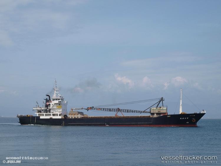 Partaken - General Cargo Ship vessel registered in Iran