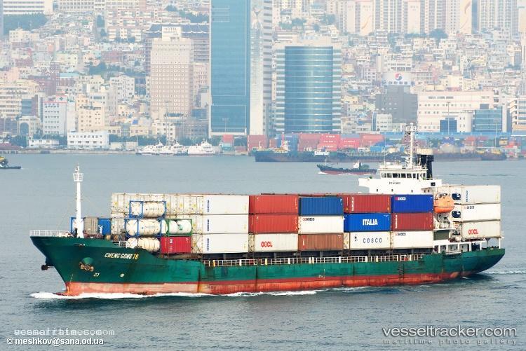 Mv.sukses-Trans - Multi Purpose Carrier vessel registered in Indonesia