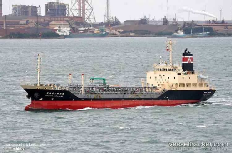 Munetaka-Maru-No.52 - Oil Products Tanker vessel registered in Sierra Leone