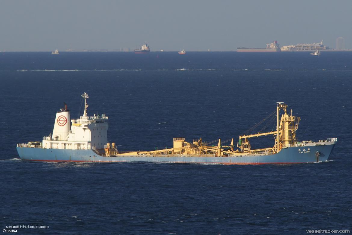Zao-Maru - Cement Carrier vessel registered in Japan