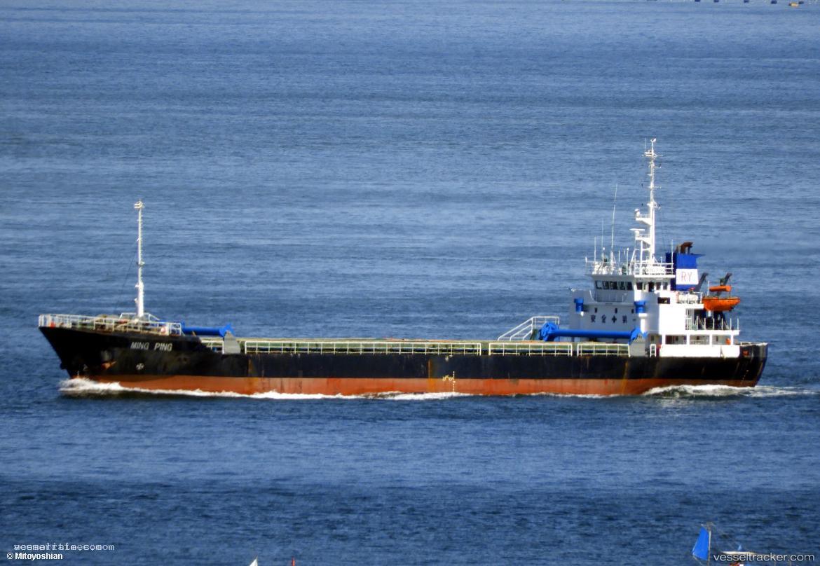 Ming-Ping - General Cargo Ship vessel registered in Belize