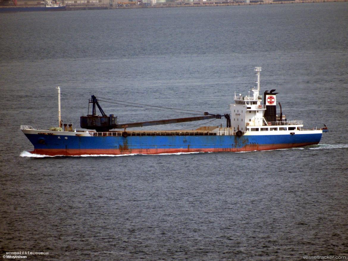 Fukuwamaru-No.5 - General Cargo Ship vessel registered in Japan
