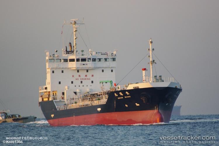 Houn-Maru - Oil Products Tanker vessel registered in Japan