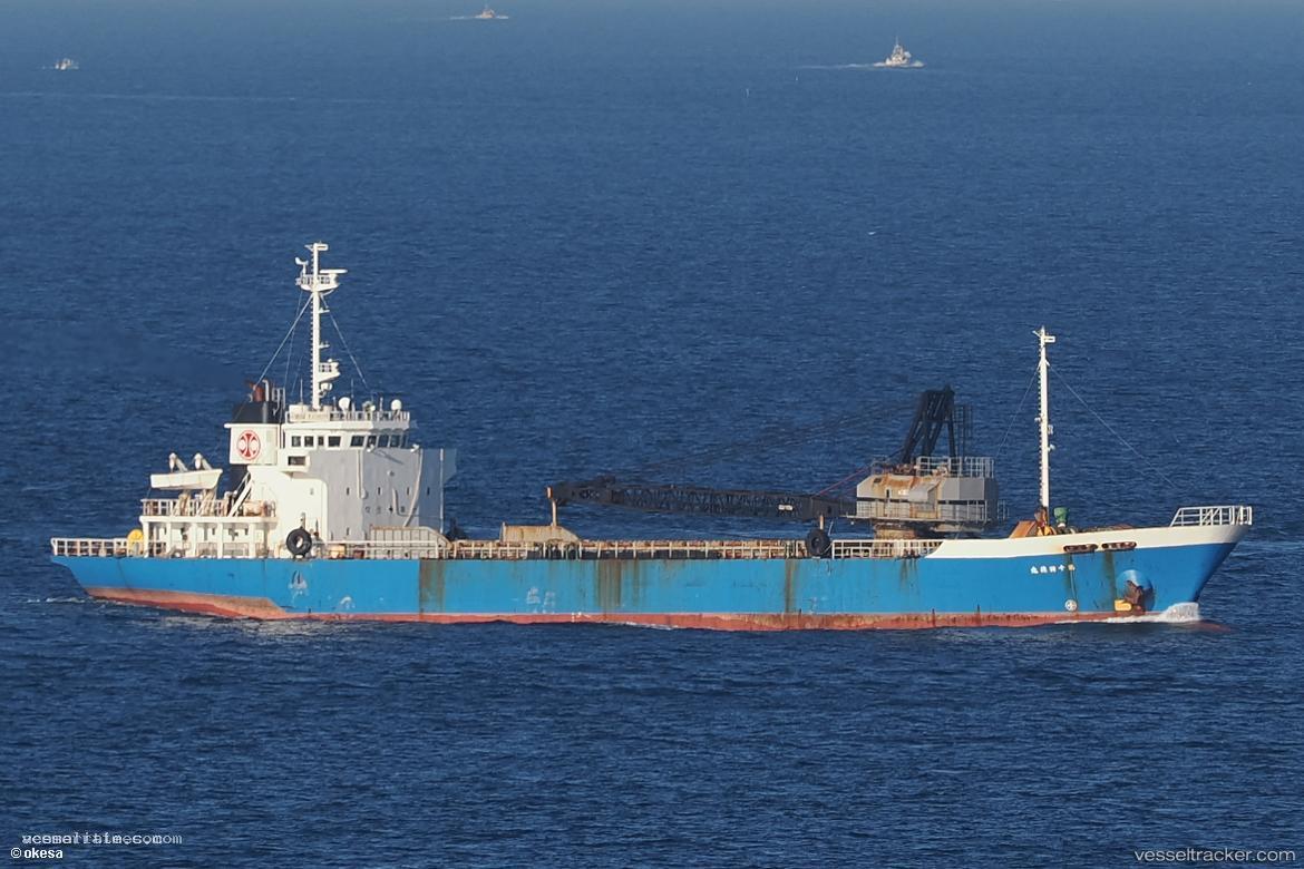 Kotokumaru-No.10 - General Cargo Ship vessel registered in Japan